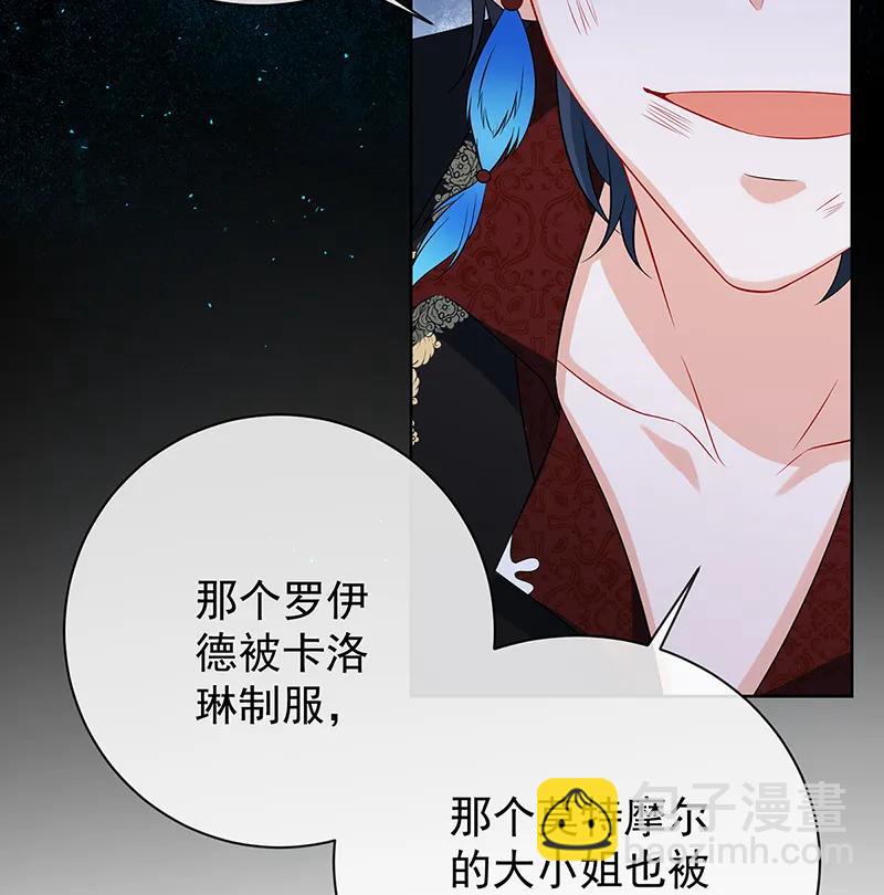 [第20话] 你竟敢伤害她！59
