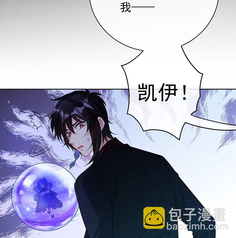 [第20话] 你竟敢伤害她！60