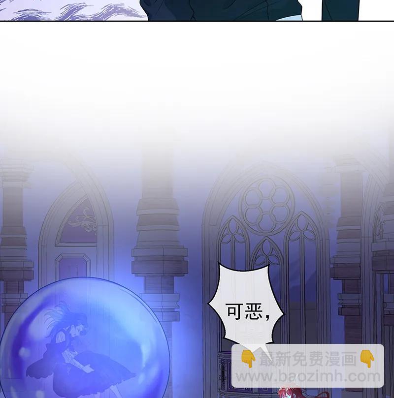 [第20话] 你竟敢伤害她！61