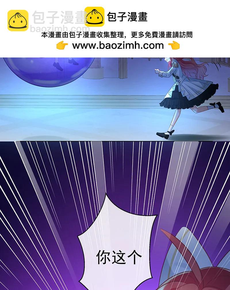 [第20话] 你竟敢伤害她！62