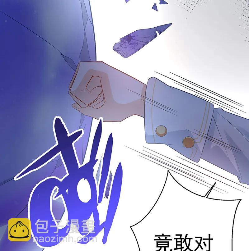 [第20话] 你竟敢伤害她！65