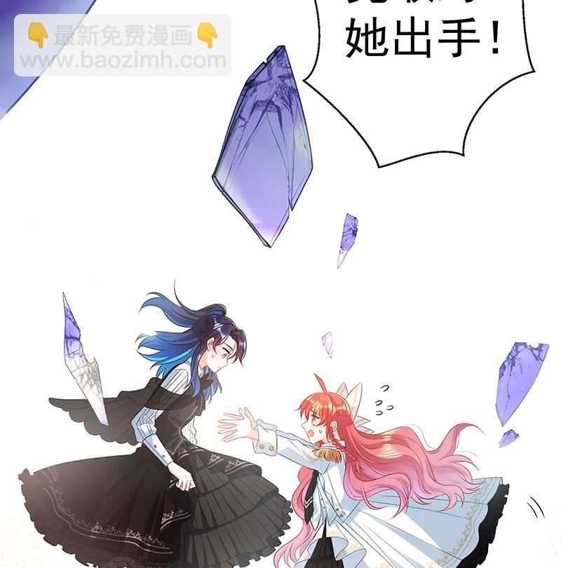 [第20话] 你竟敢伤害她！66