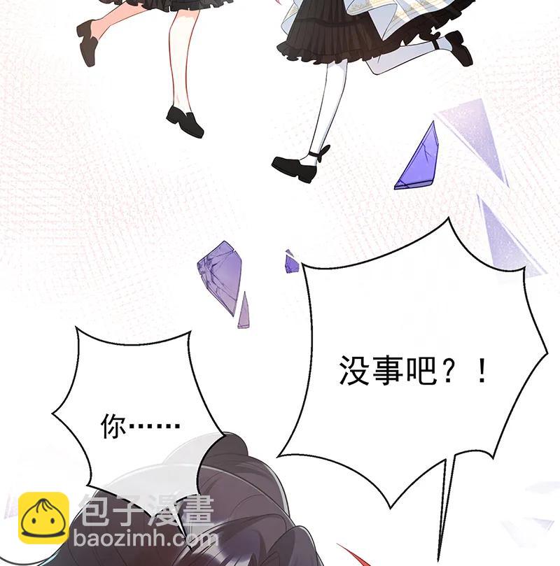 [第20话] 你竟敢伤害她！67