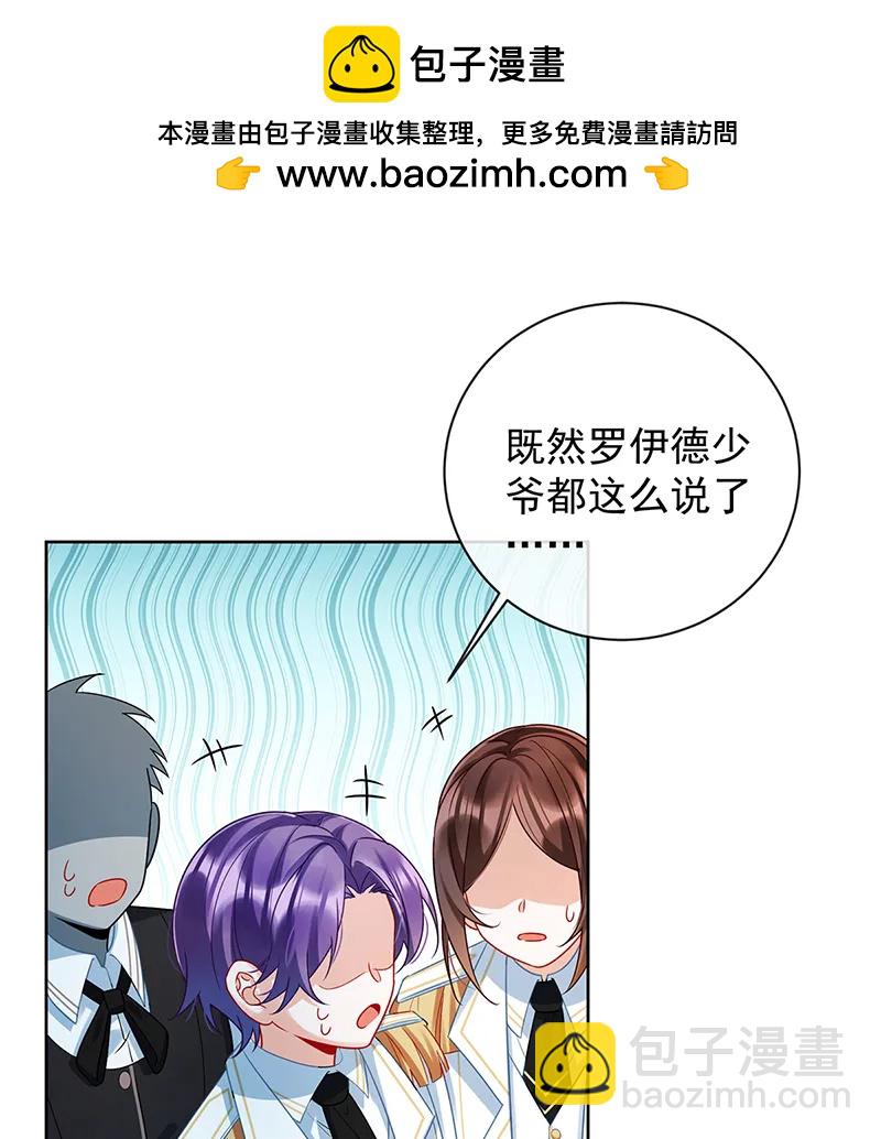 [第22话] 她不会魔法1