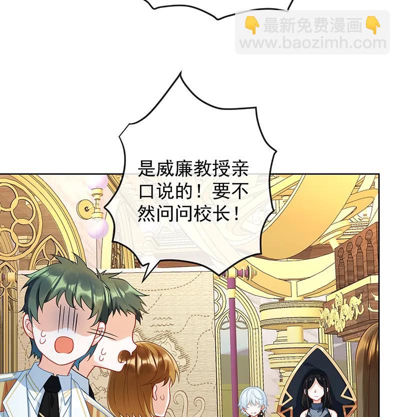 [第22话] 她不会魔法10