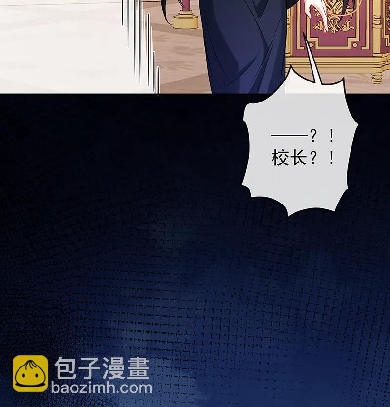 [第22话] 她不会魔法15