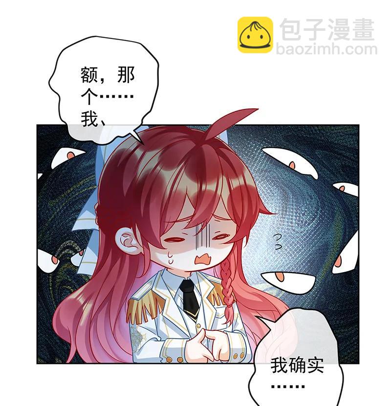 [第22话] 她不会魔法18