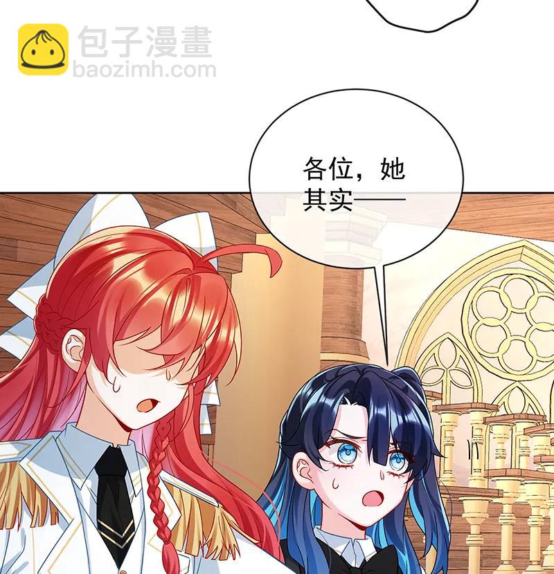 [第22话] 她不会魔法19