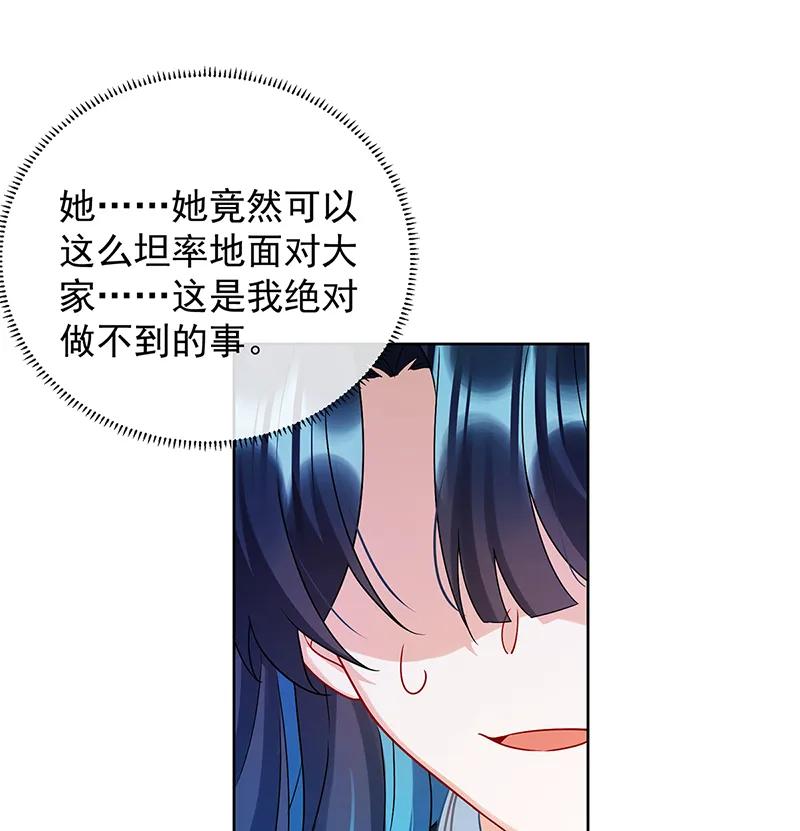 [第22话] 她不会魔法31