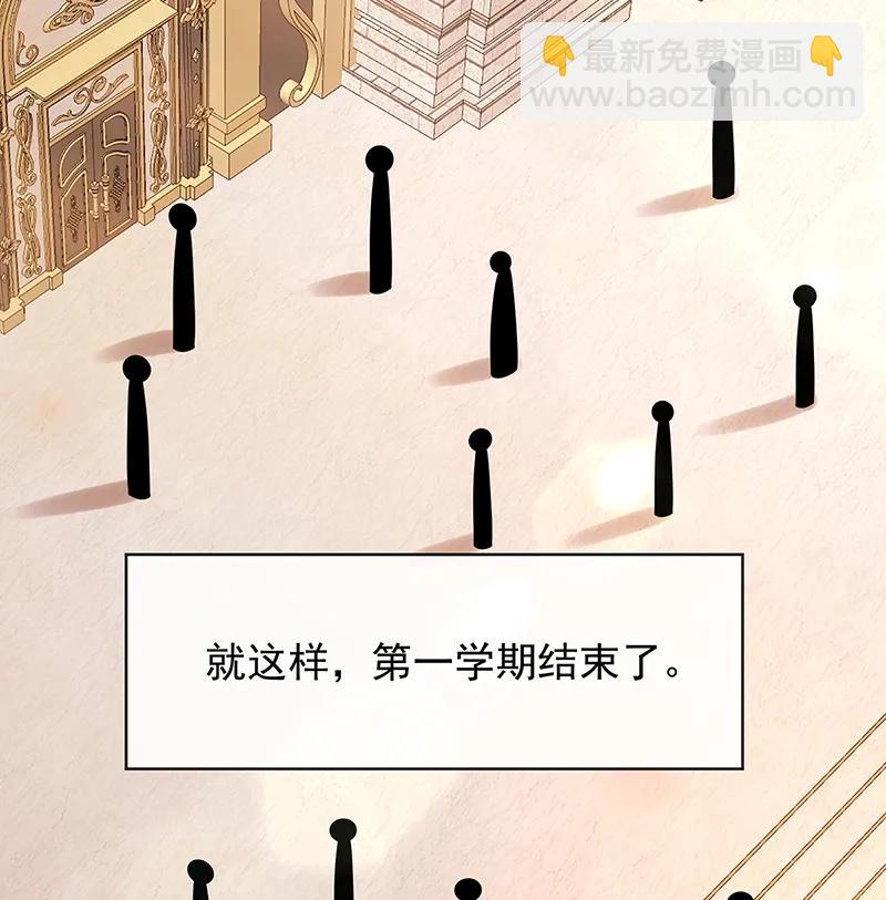 [第22话] 她不会魔法36