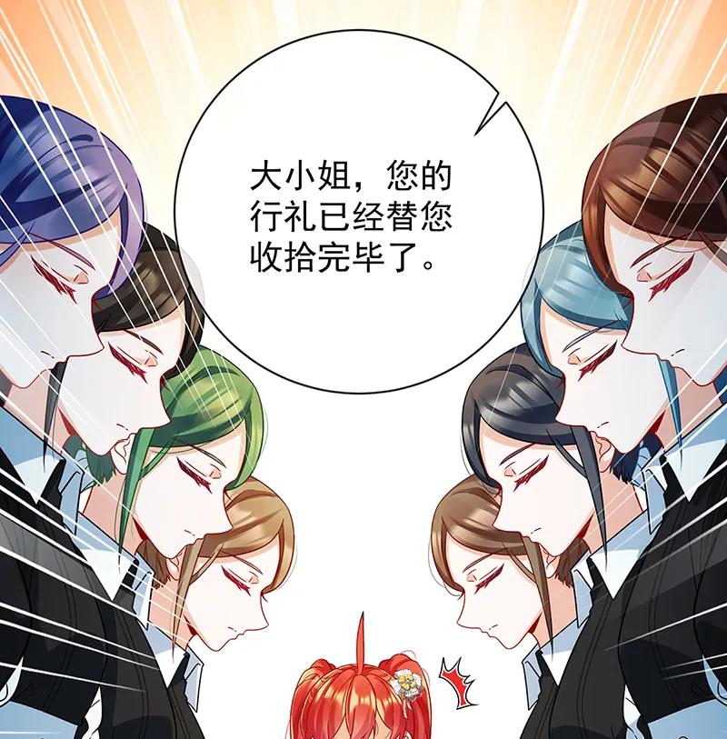 [第22话] 她不会魔法38