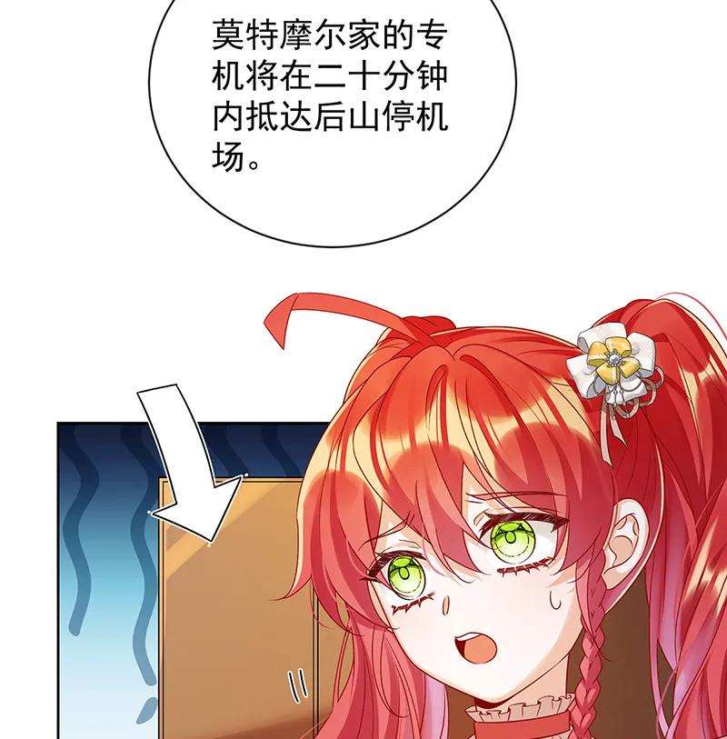 [第22话] 她不会魔法40