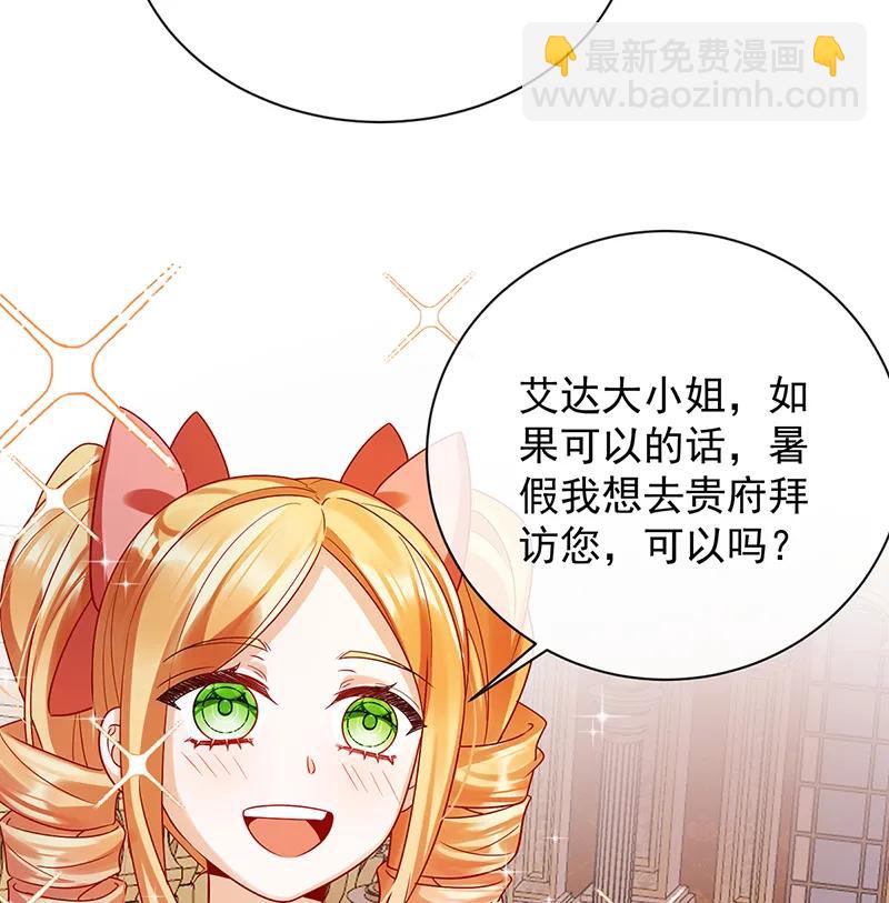 [第22话] 她不会魔法42