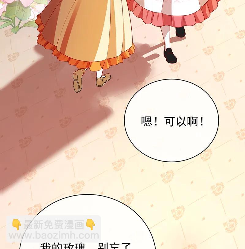 [第22话] 她不会魔法44
