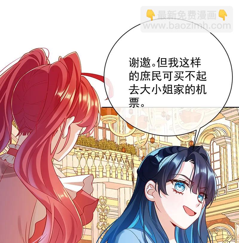 [第22话] 她不会魔法54