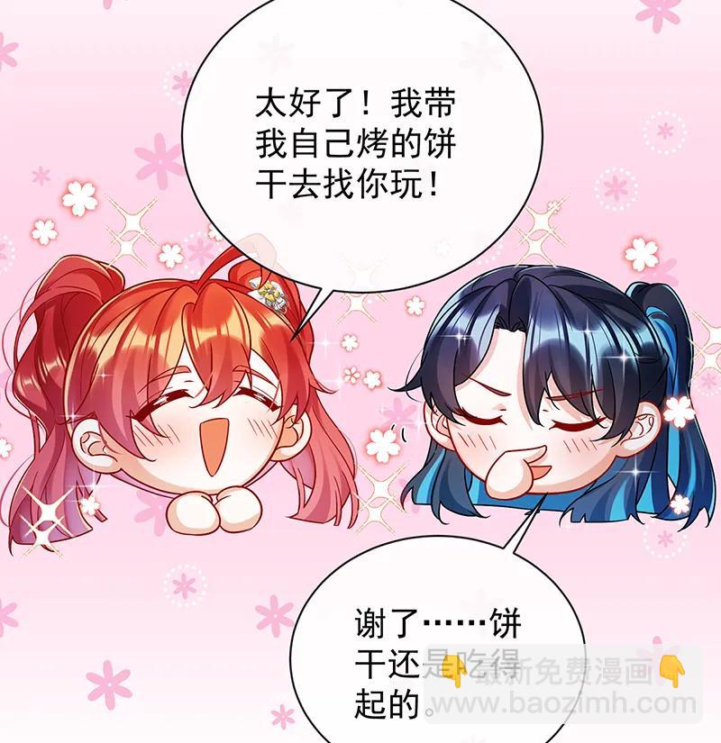 [第22话] 她不会魔法61