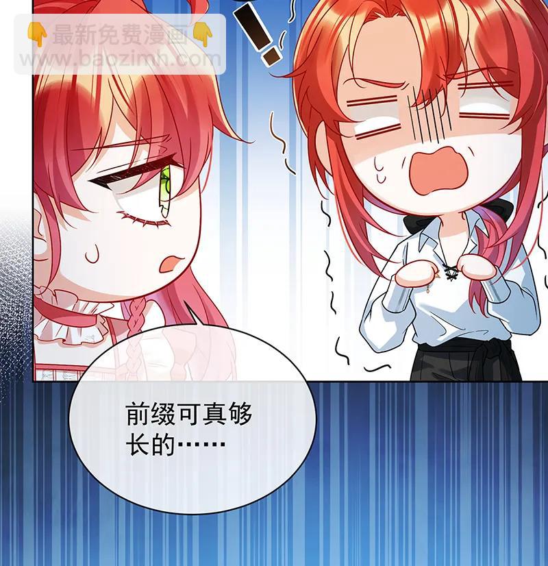 [第22话] 她不会魔法66