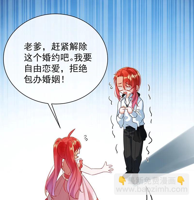 [第22话] 她不会魔法67