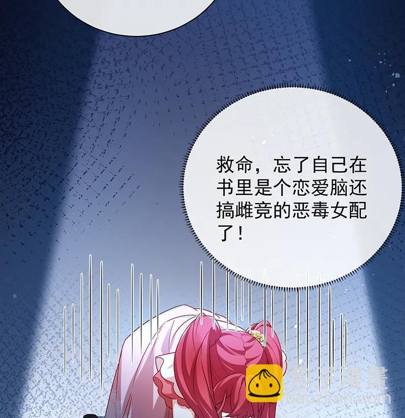 [第22话] 她不会魔法71