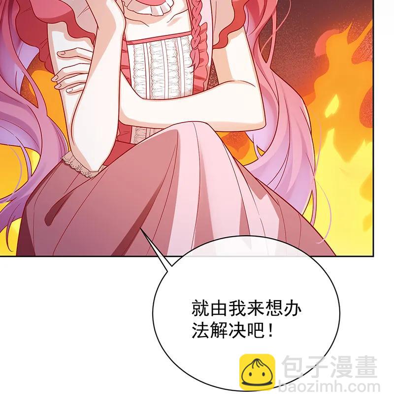 [第22话] 她不会魔法73