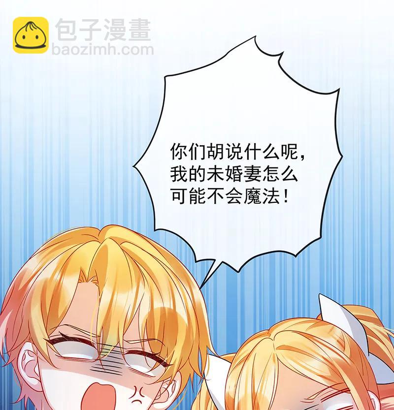 [第22话] 她不会魔法8