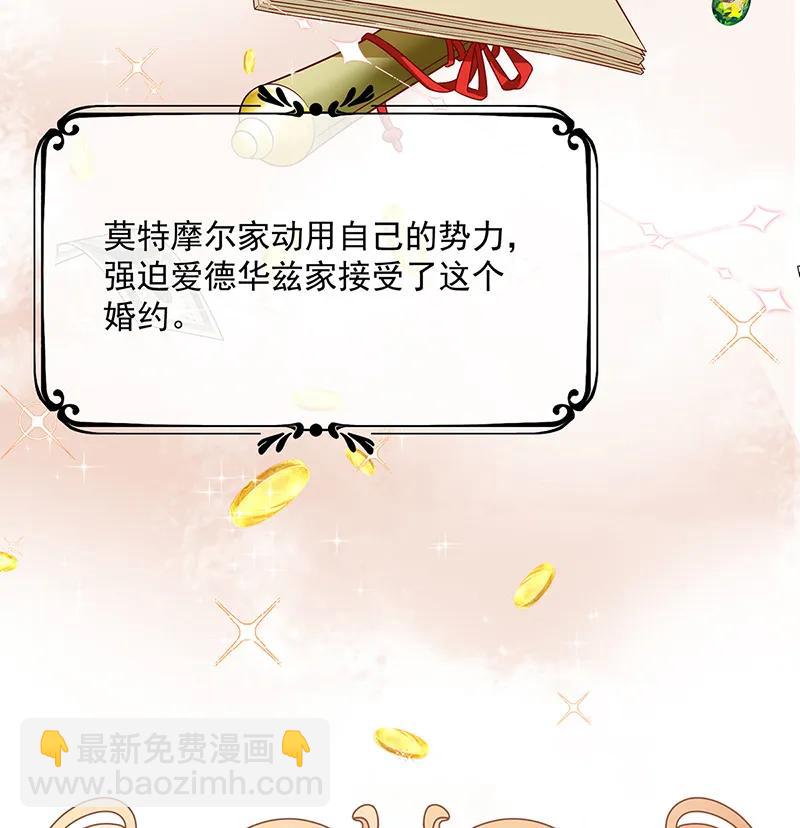 [第23话] 移情别恋10