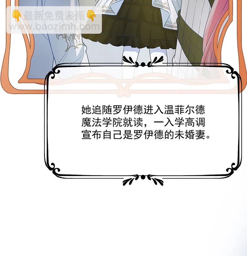 [第23话] 移情别恋12