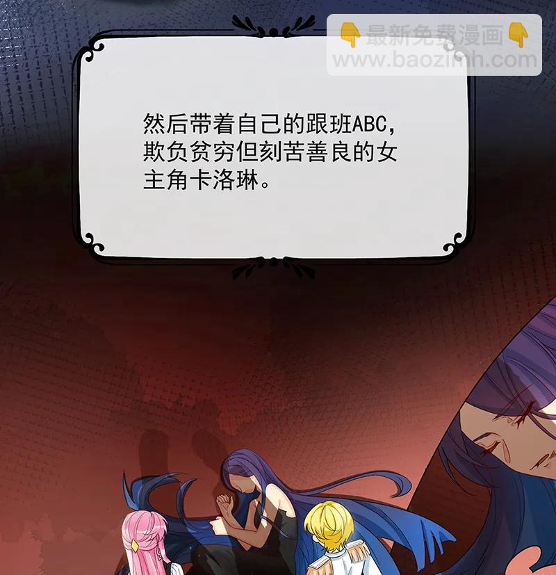 [第23话] 移情别恋15