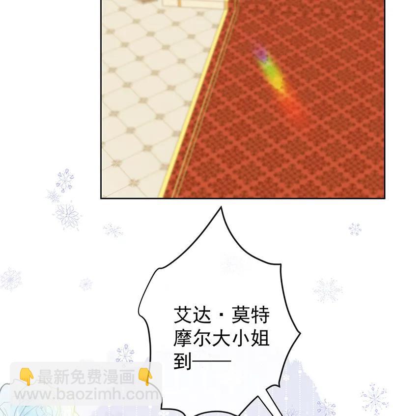 [第23话] 移情别恋21