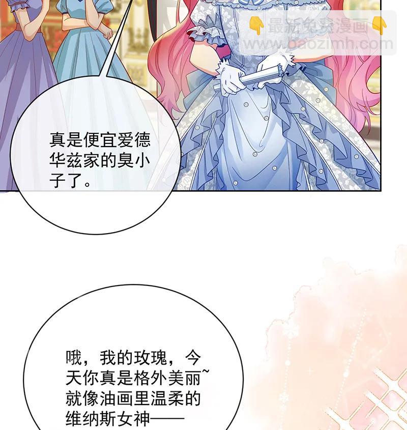 [第23话] 移情别恋25