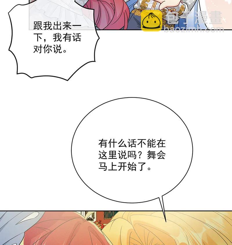[第23话] 移情别恋29