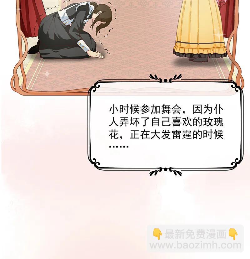 [第23话] 移情别恋3
