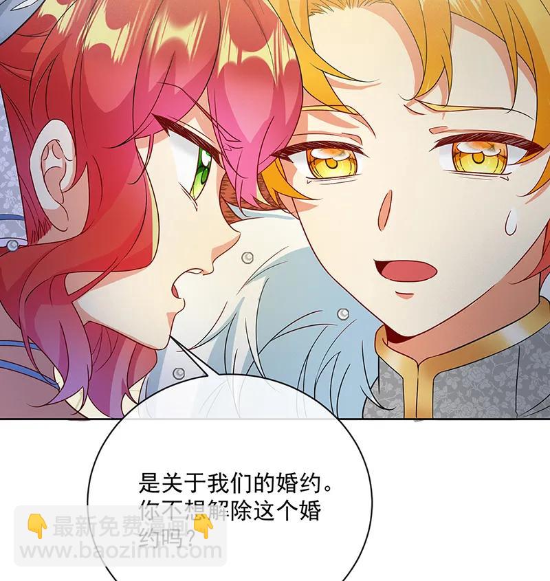 [第23话] 移情别恋30