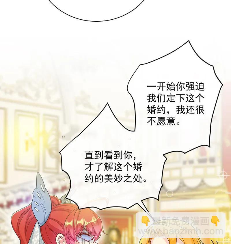 [第23话] 移情别恋31