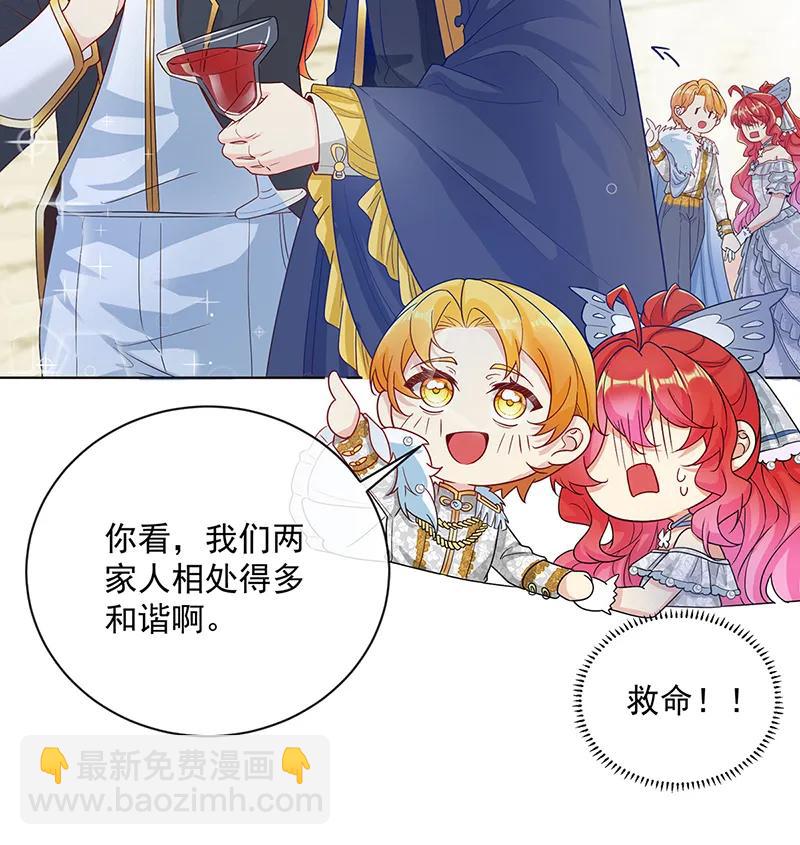 [第23话] 移情别恋34