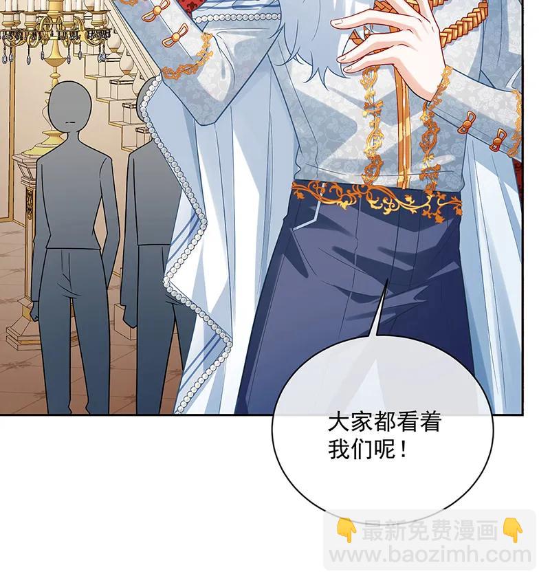 [第23话] 移情别恋36