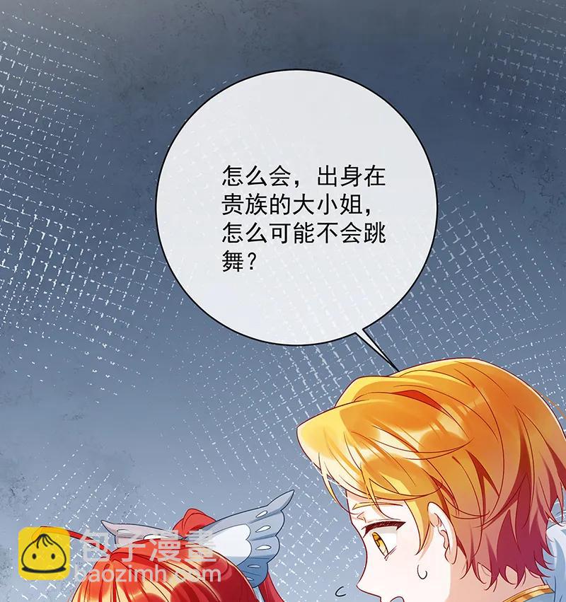 [第23话] 移情别恋38