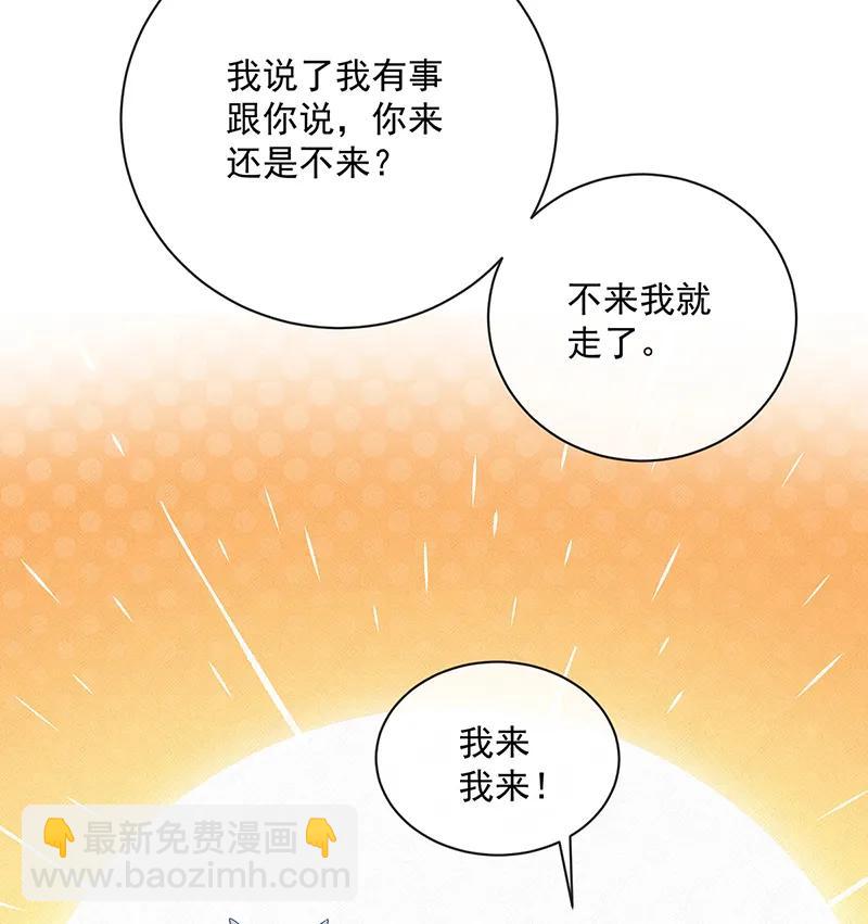 [第23话] 移情别恋40