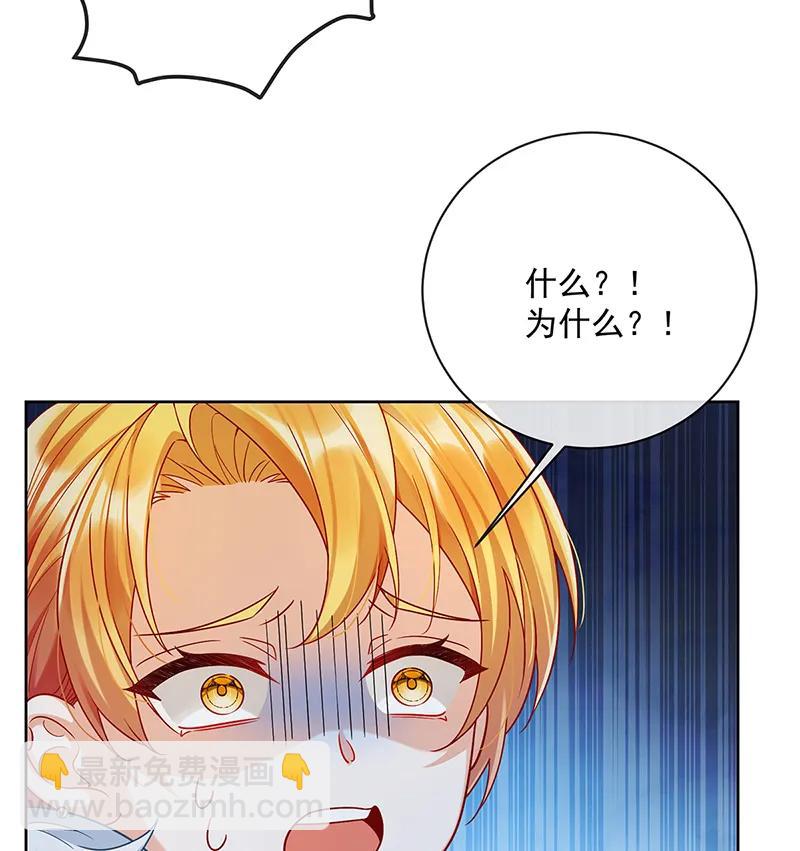 [第23话] 移情别恋45