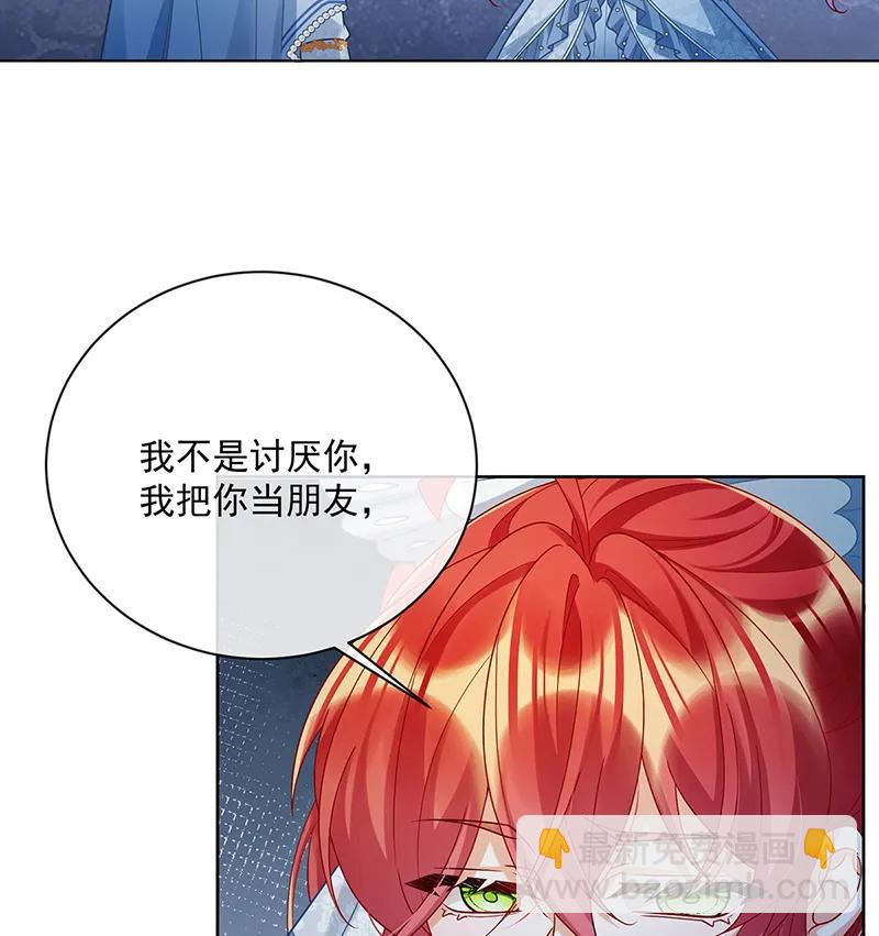 [第23话] 移情别恋52