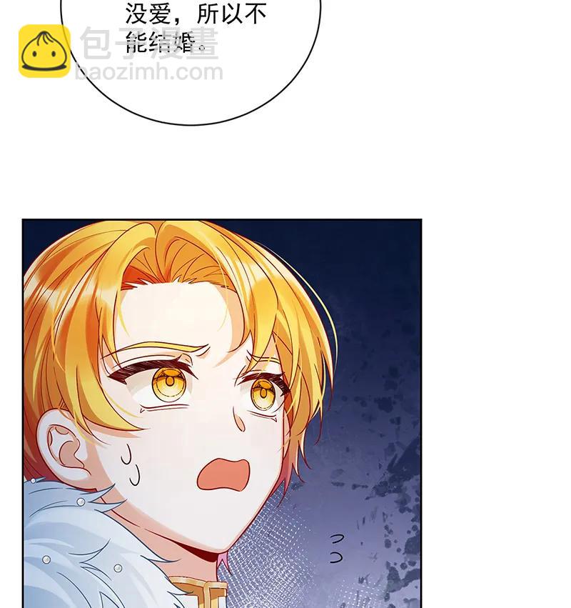 [第23话] 移情别恋54