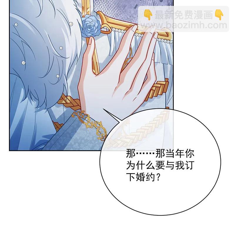 [第23话] 移情别恋55
