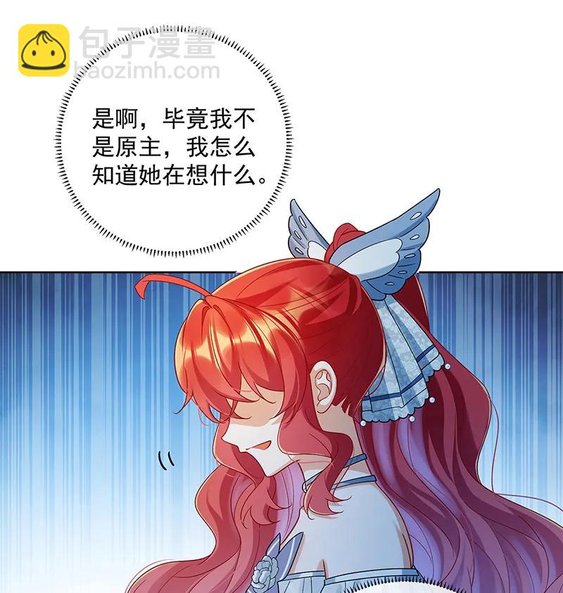[第23话] 移情别恋56
