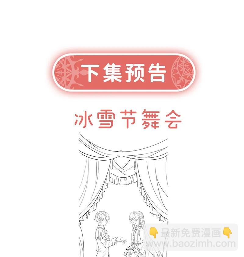 [第23话] 移情别恋73