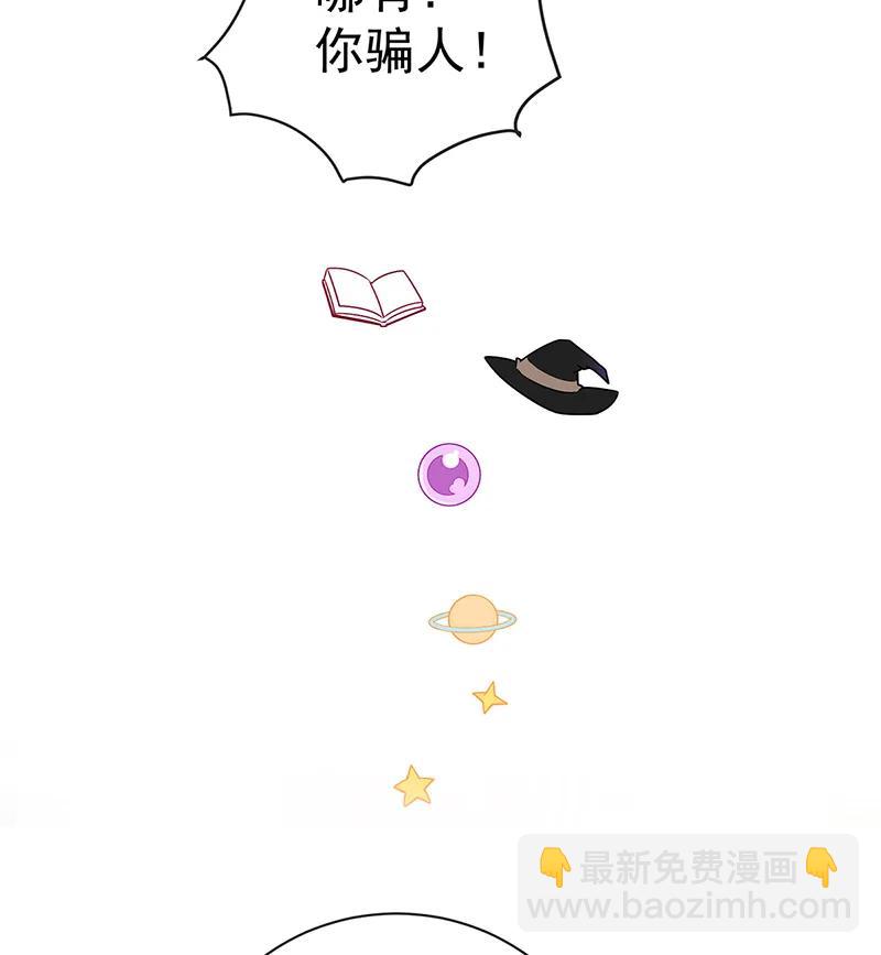 [第25话] 约会101