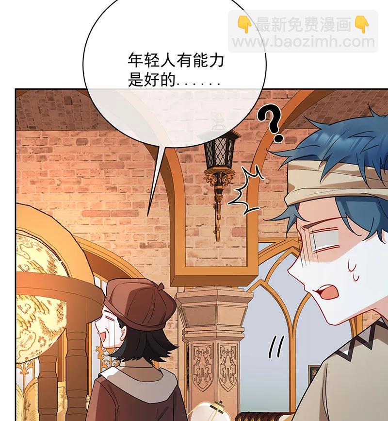 [第25话] 约会106