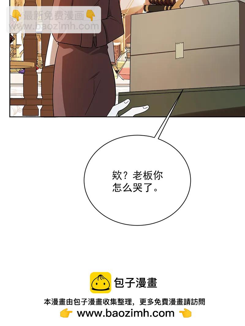 [第25话] 约会107