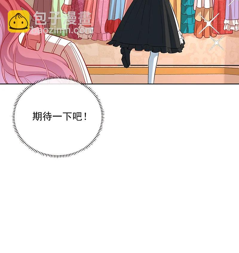 [第25话] 约会12