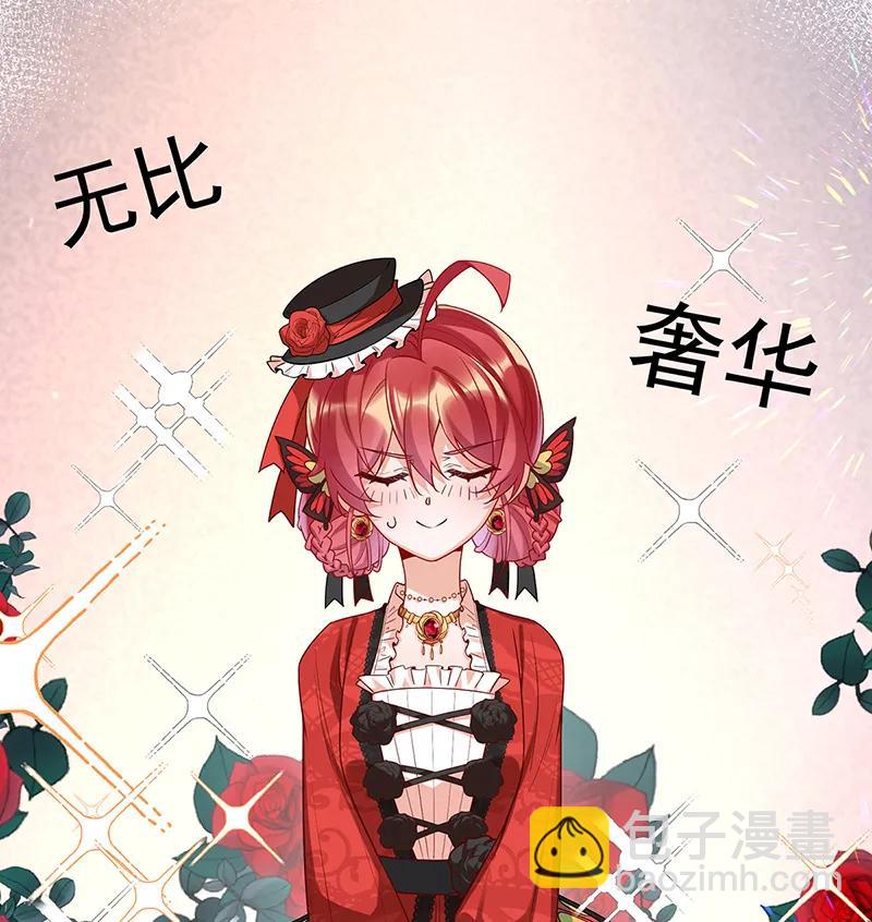 [第25话] 约会14
