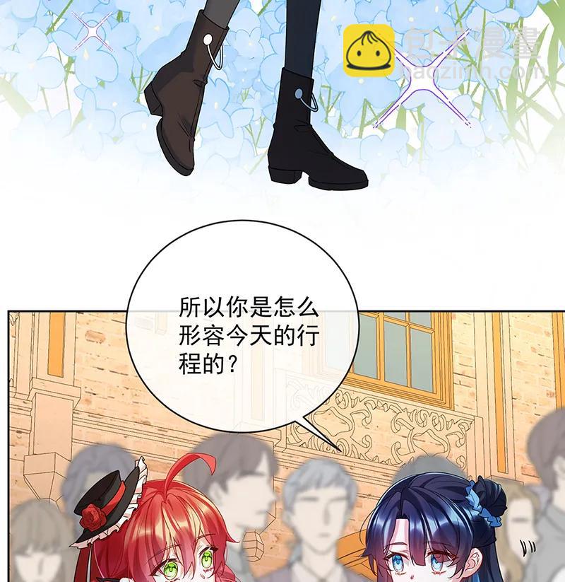 [第25话] 约会20